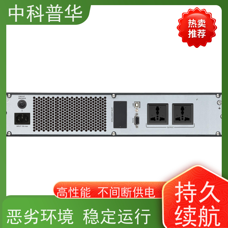 山特 3C3 HD 20kVA UPS 网络设备不间断供电 适配多场景
