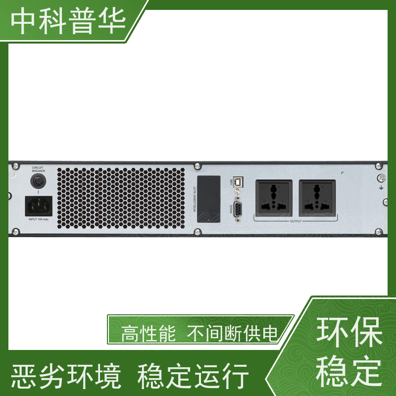山特 PT3000 20kVA UPS 小型机房关键负载适配 可靠供电保障
