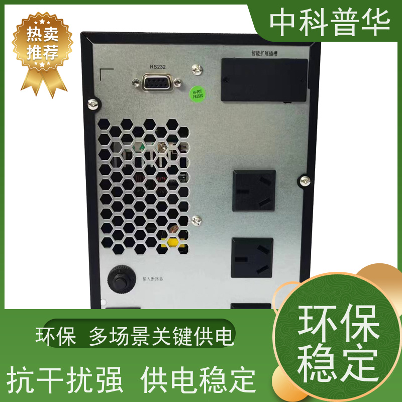 山特 PT2K UPS 2kVA 节省空间 办公机柜应急供电 灵活扩展容量