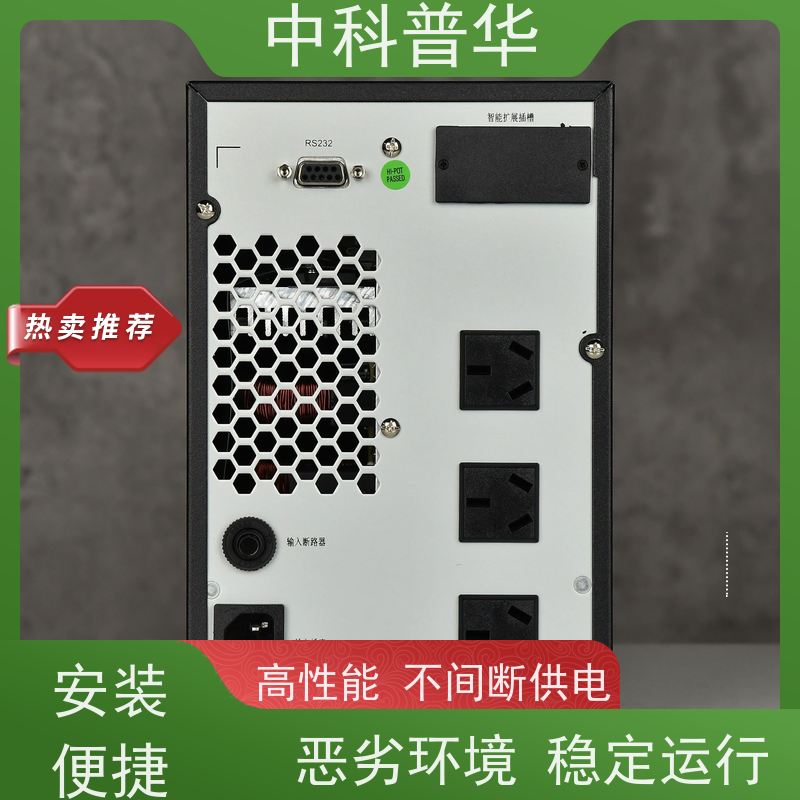 山特 R1K UPS 1U 机架式 环保稳定 工业关键负载 复杂工况持续供电