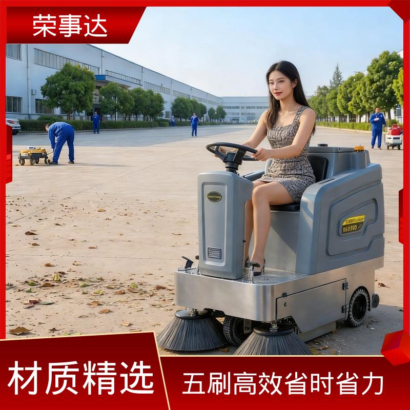 荣事达 多功能驾驶室清扫车 工业厂区 扫地吸尘喷雾一机搞定