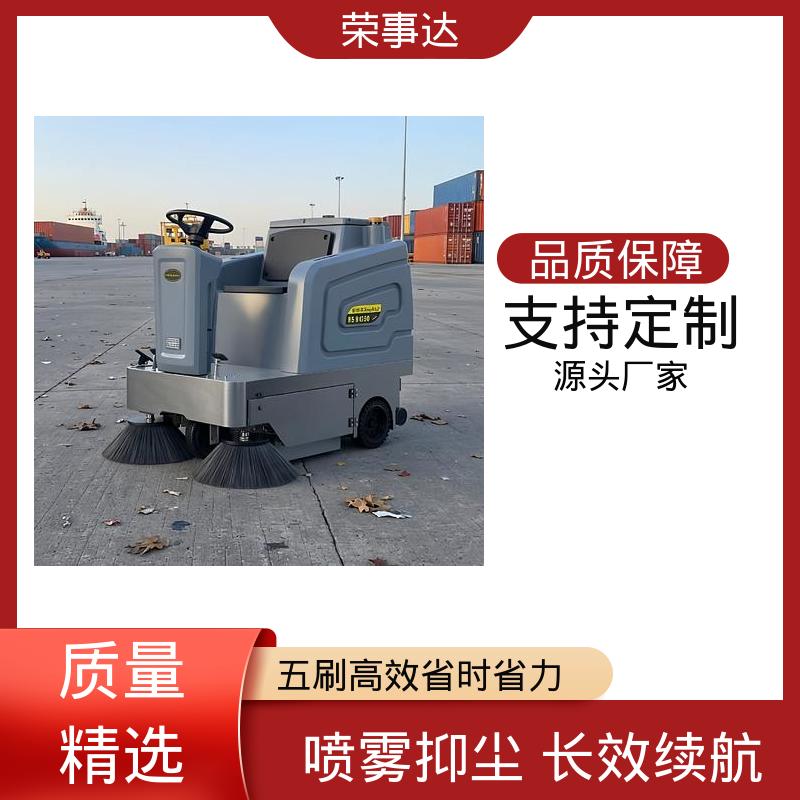 荣事达 多效合一+喷雾控尘 工业扫地车 道路 工厂 景区 广场 街道