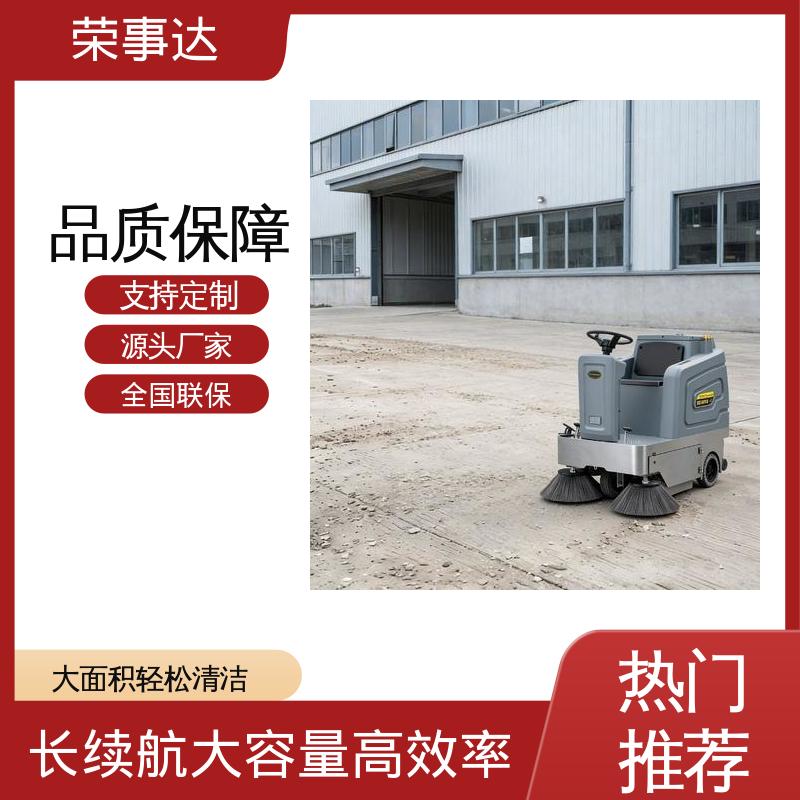 封闭式扫地车 园区 物业小区 工地厂区 扫吸喷多效合一 荣事达