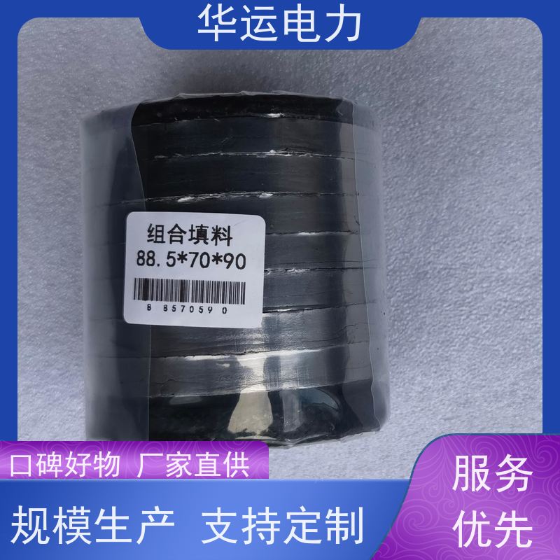 吹灰器 组合填料 SCB6-19S 密封效果优越 华运电力