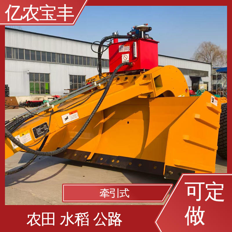 拖拉式 大型 gr180平地机 农田 水田 公路 亿农宝丰