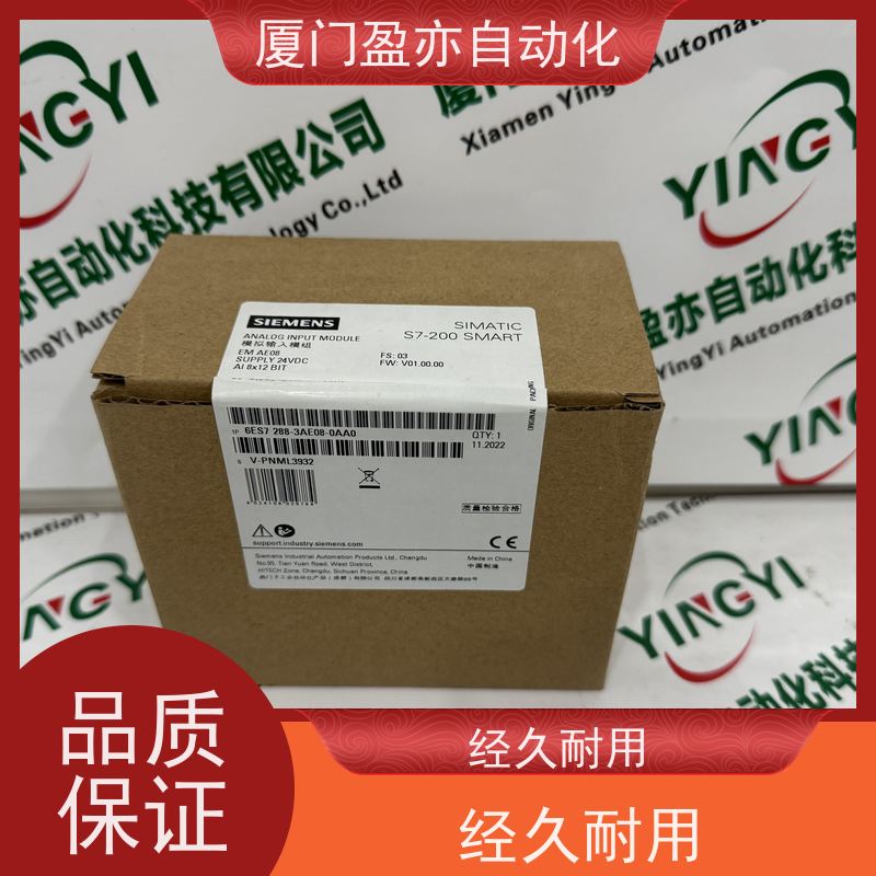 通讯模块诚信经营1783-SFP100ZXC原装进口广泛用于钢厂