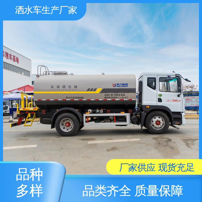 多利卡 7方 水罐车 全国联保 售后可靠 防灰尘扬起 减少污染