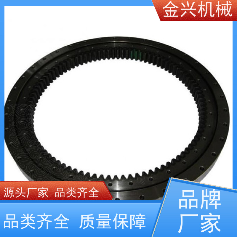 金兴机械 高准确性 回转轴承 高性价比 运行平稳