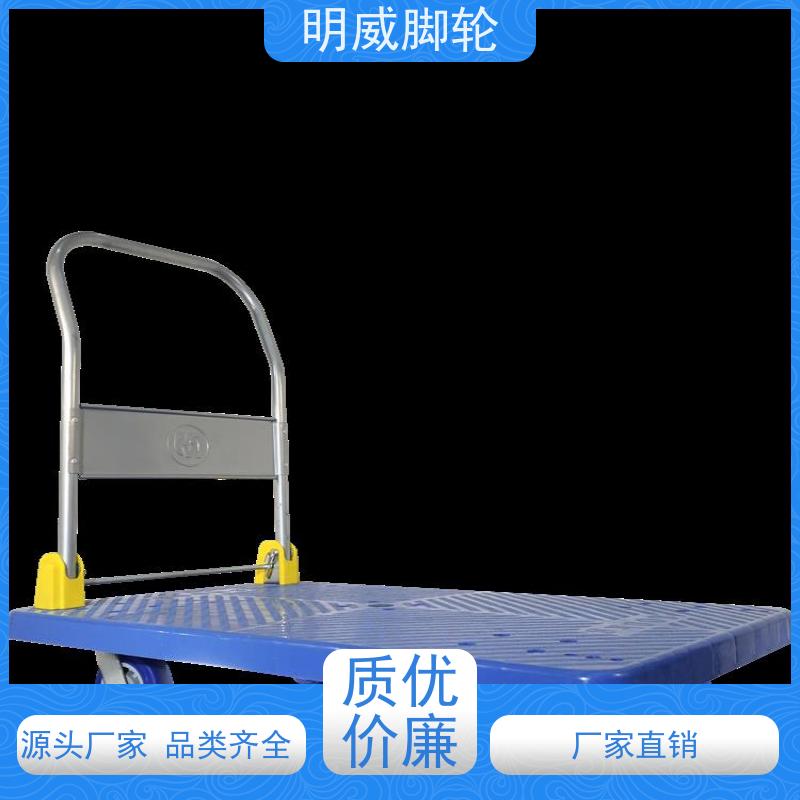 明尚 户外 多功能使用搬运车 轻松推行无阻力 公司