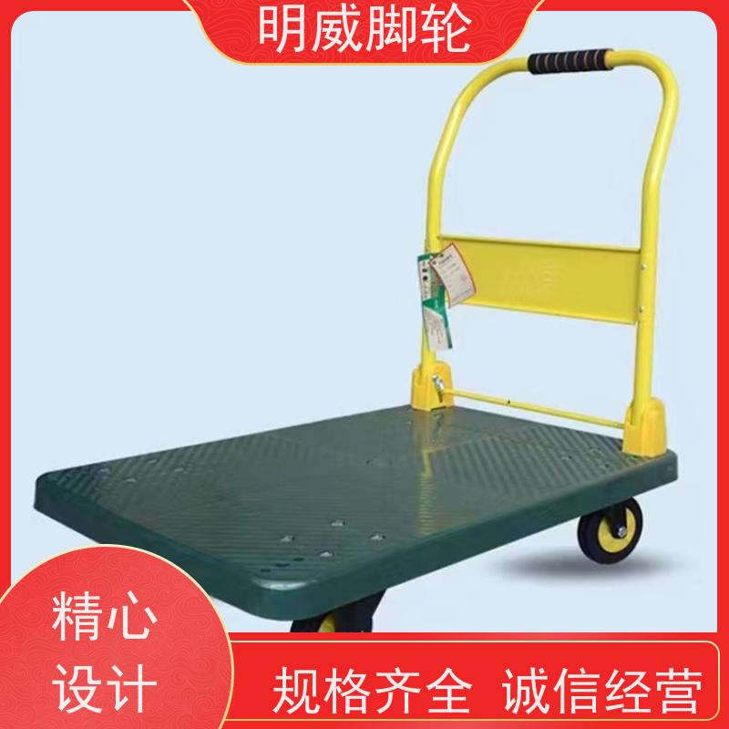 明威 物料搬运 耐用材料平板手推车 载重强大 厂商