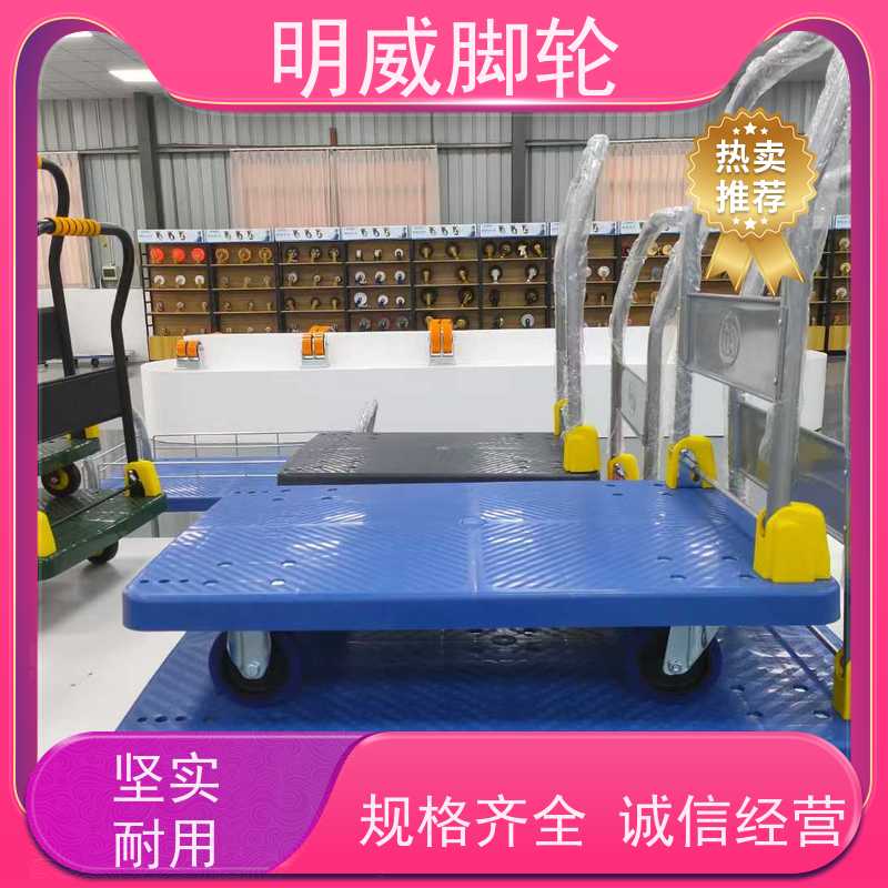 明威 户外 折叠便携小推车 便捷搬运重物 源头厂家