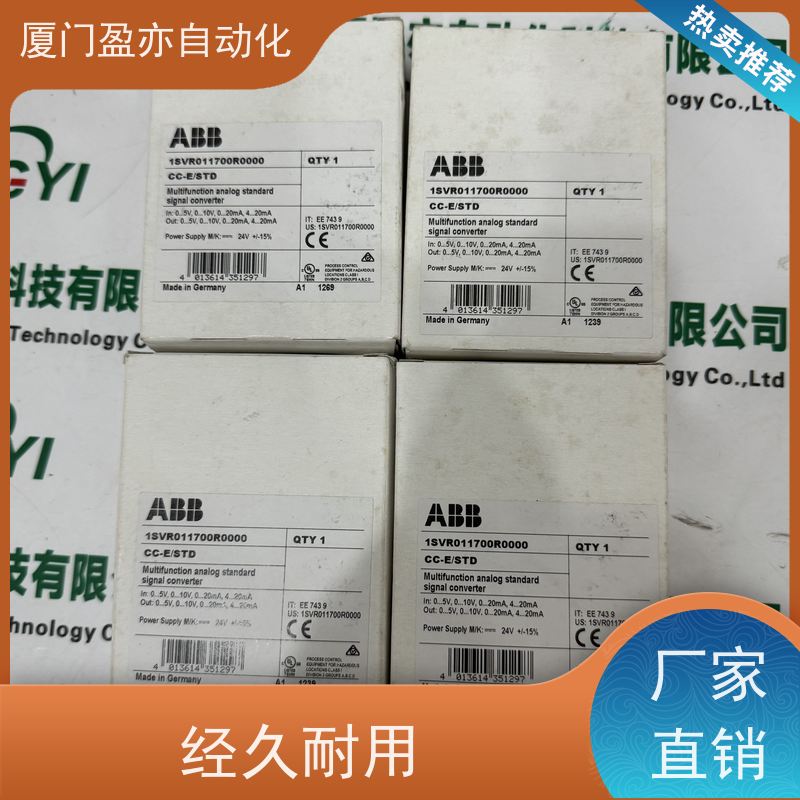 CPU处理器质保一年1783-ETAP1F欧美进口品牌广泛用于市政工程