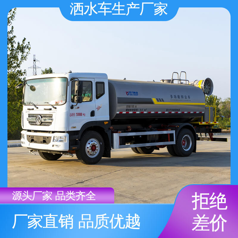 福田 12吨 水罐车 全国售后 品质可靠 市政园林绿化养护