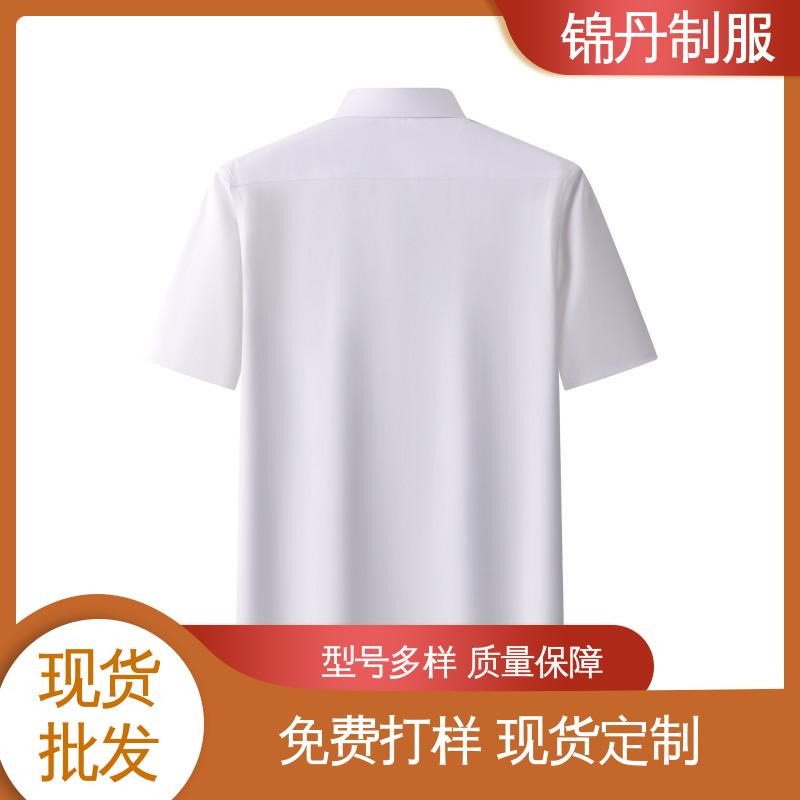 锦丹 佛|山 翻领短袖衬衫 夏季有领工作服 承接文化衫加工生产