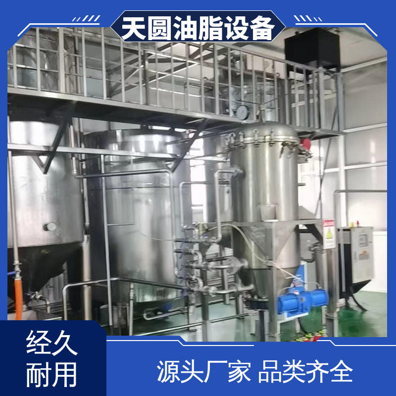 天圆 可按需定制 0.5-200吨 处理速度快 动物炼油设备