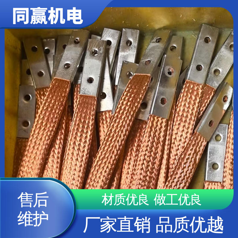 安装维修方便 铜片式软连接 型号全耐磨损 同赢供应