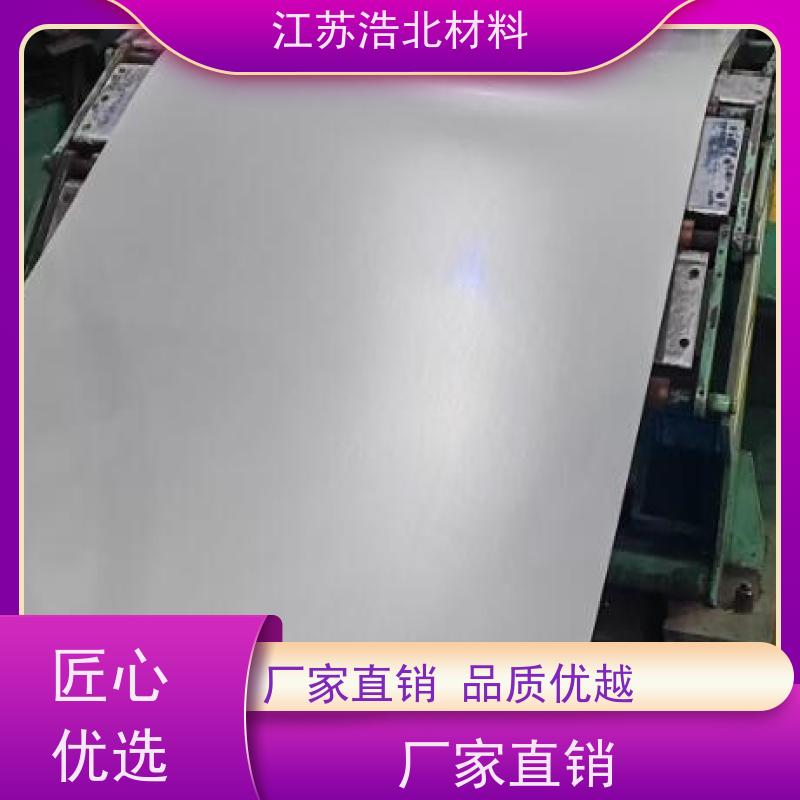 黄 石 镀铝锌本色板 畜牧设备 货到付款 加工配送