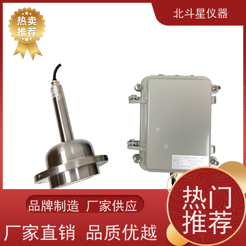 混沙机物料 智能水分检测仪 源头厂家 支持定制