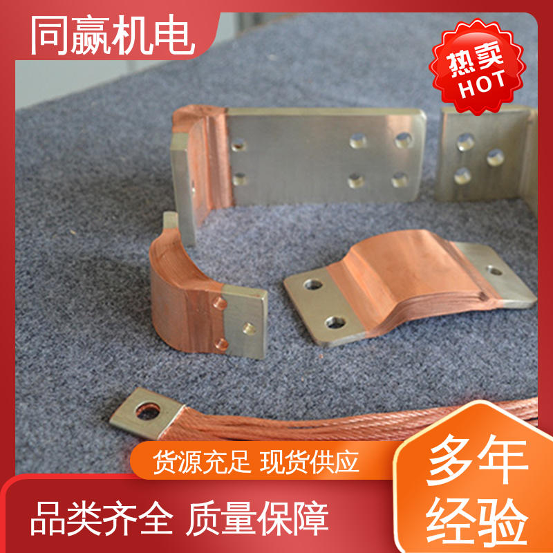 同赢生产 工业电炉 按图纸加工 做工精细 铜母线伸缩节