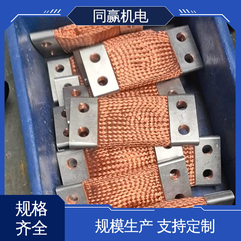 同赢供应 耐高温腐蚀 航空电子设备 表面光滑 铜排接线端子