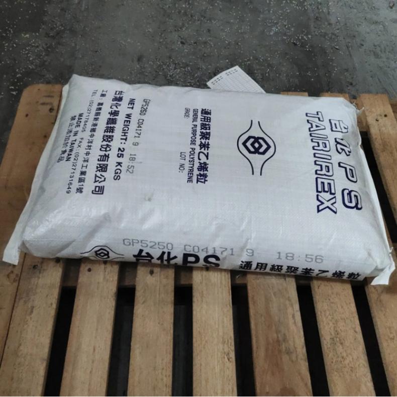 GPPS 台 湾台化 550N 聚苯乙烯 标准料 食品级 货号多 25kg/包
