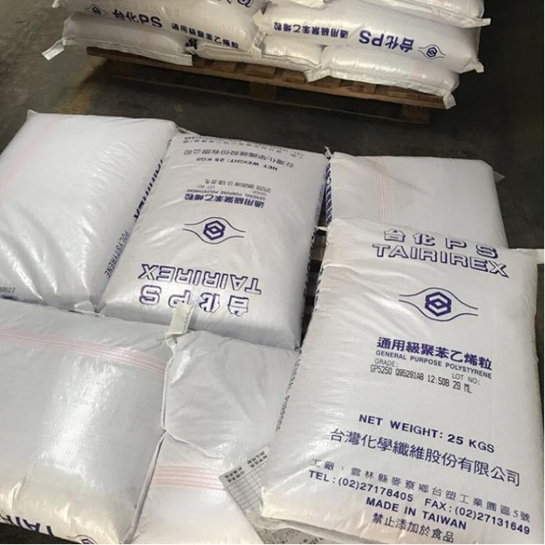 GPPS 台 湾台化 550N 聚苯乙烯 标准料 食品级 货号多 25kg/包
