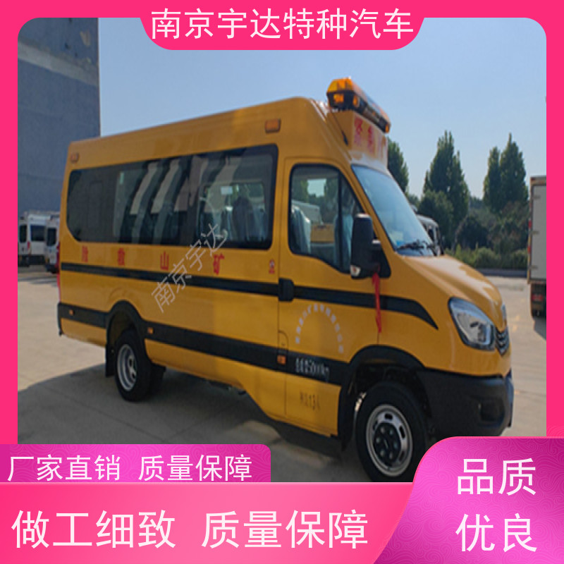 依维柯救险车 矿山救援车 气防车 柴油油耗11.3