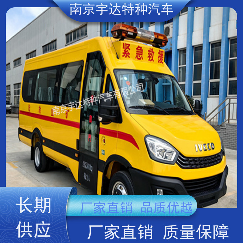 依维柯救险车紧急救援车气防指挥车型号：NJ5056XXHJ2E排量3.0
