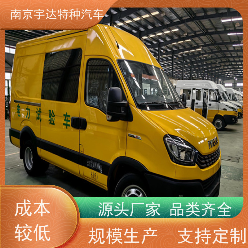 依维柯牌检测车 移动式综合试验车 电力抢修车 国六柴油排放 全国送货