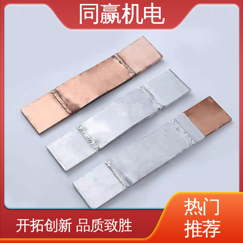 变压器用 两头镀锡 矩形铜母线伸缩节 规格型号全 同赢生产