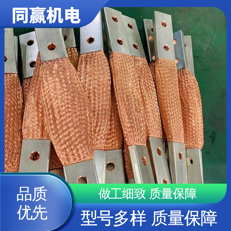 同赢生产 大规格电力 铜导电带 密封件用 汽车导航系统