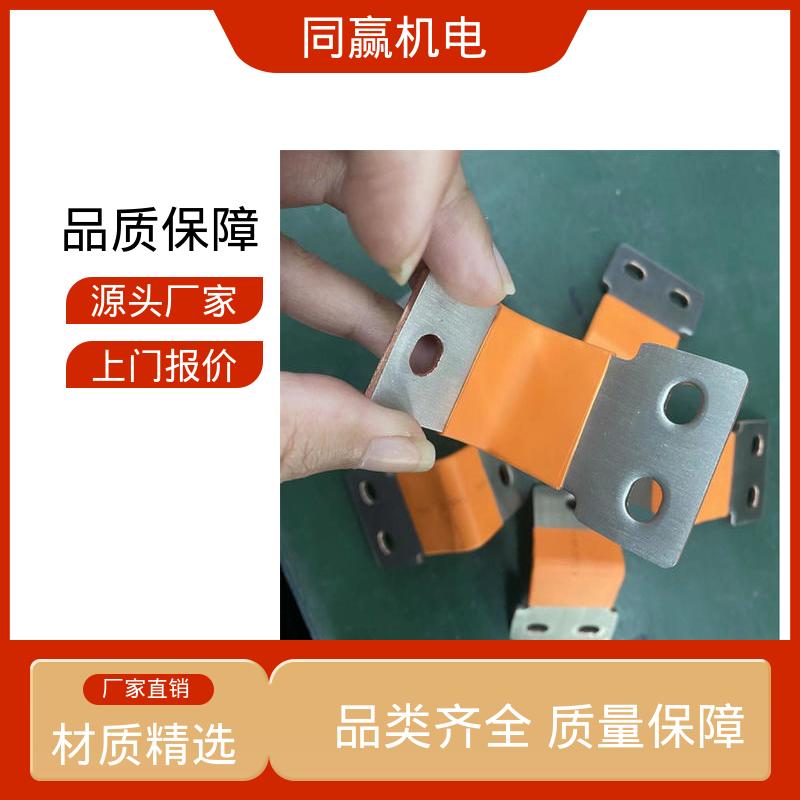 同赢生产 表面精度高 MST铜母线伸缩节 货源充足发货快