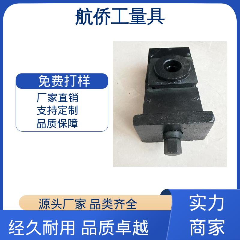 支持定制 高速冲床用 垫铁 整体加厚不易变形 航侨供应