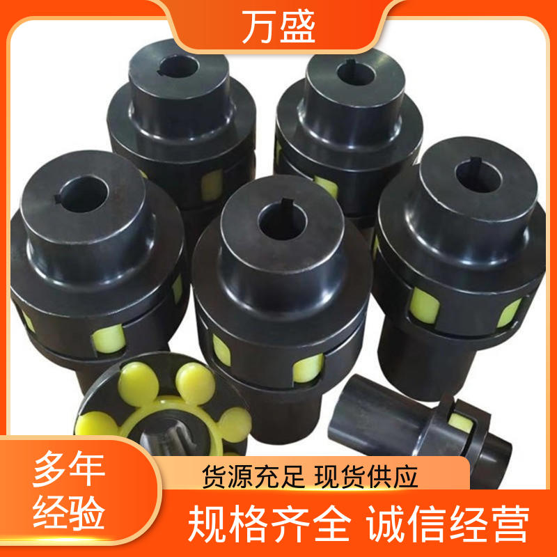 ML型弹性联轴件 精密抗磨机械配件 带制动轮中间盘三爪式 万盛