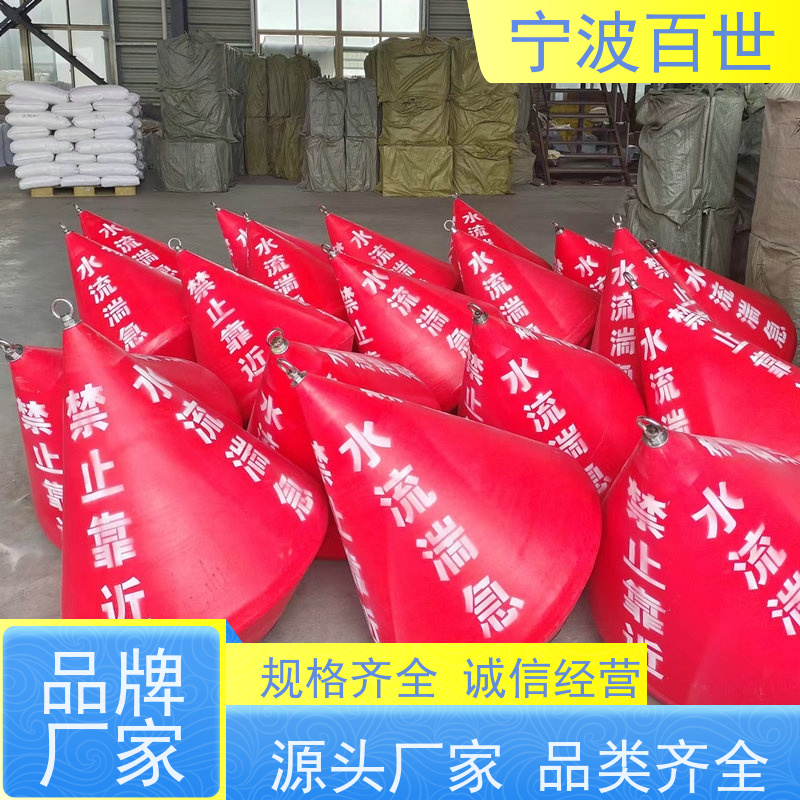 百世 核电站周边水域 警戒浮漂 施工区域警示 方案设计