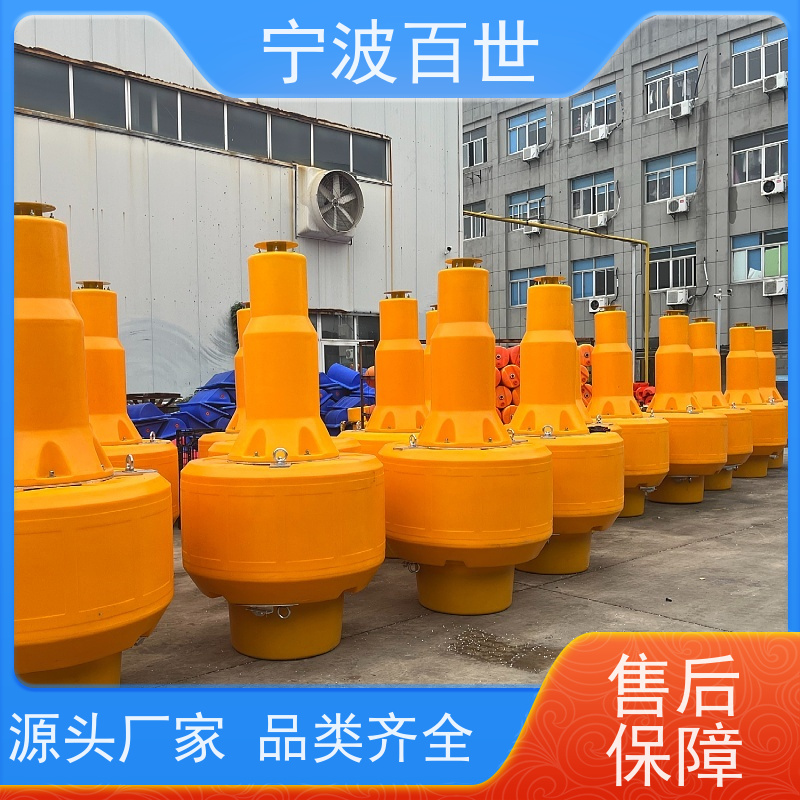 百世 湿地保护区 通航标 指示浅滩与暗礁 滚塑工艺