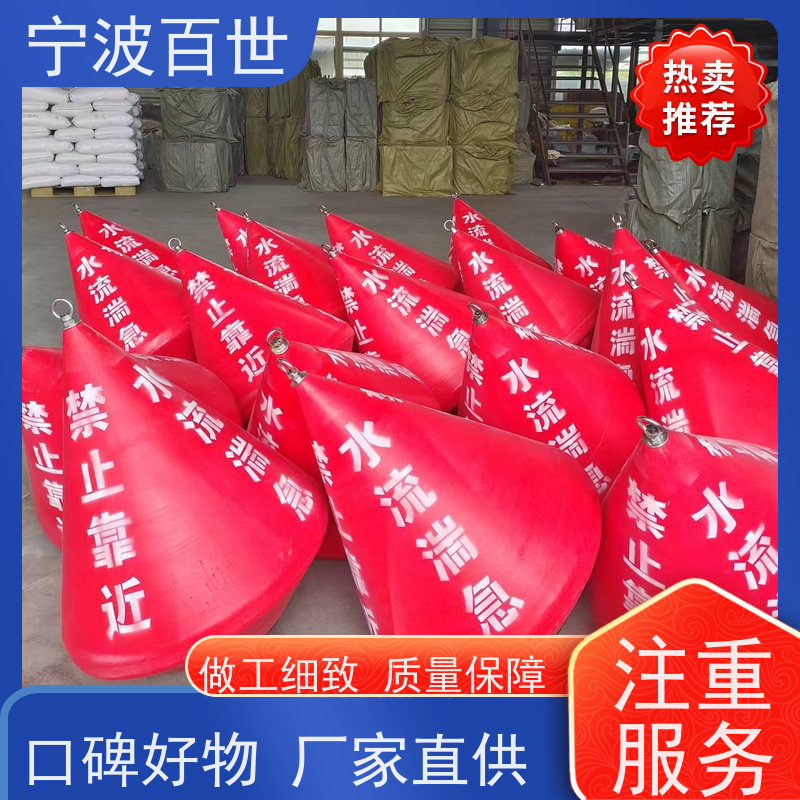 百世 湿地保护区 拦船浮标 施工区域警示 滚塑工艺