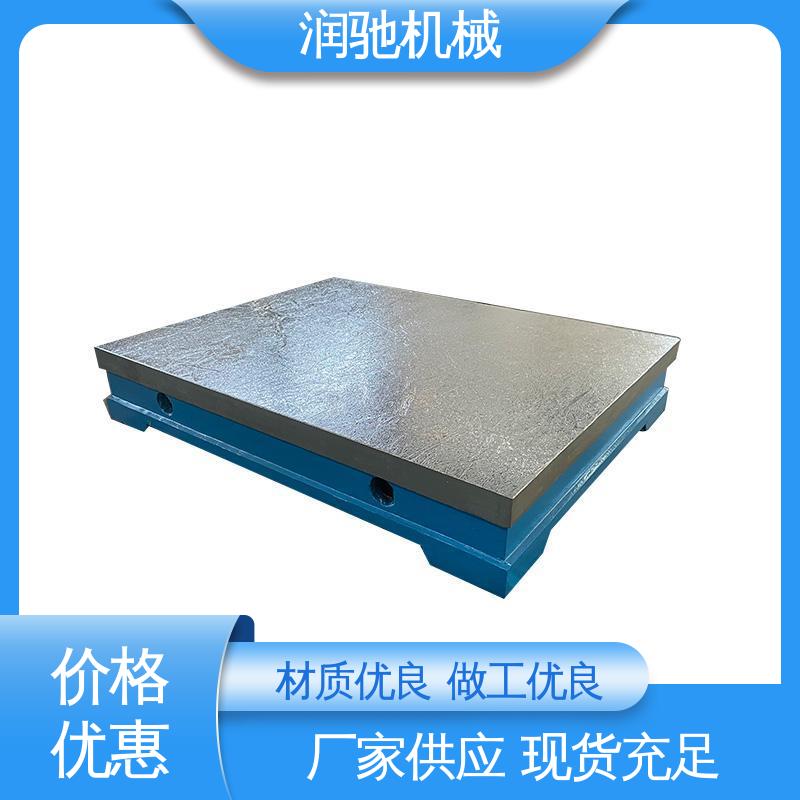 焊接结构件 0级1级精度测量 电力测功机试验平板 润驰供应