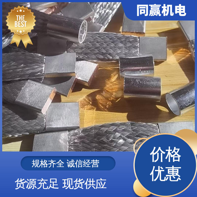 同赢机电 铜导电带 汽车电池连接 大规格电力 出色柔韧特性