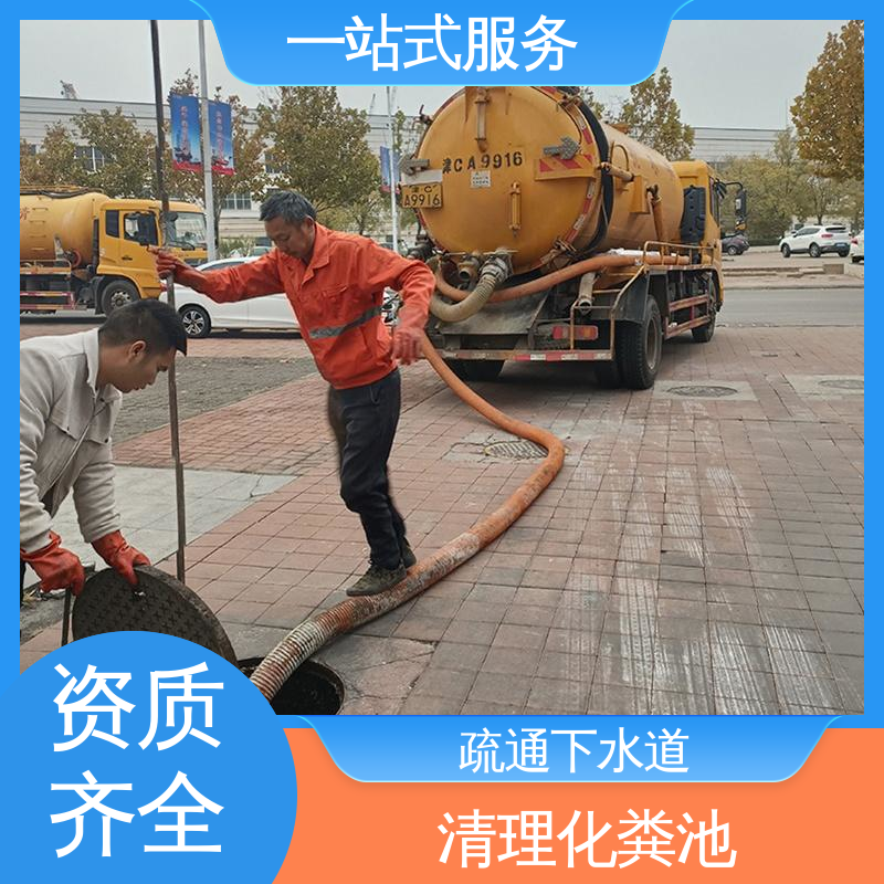 塘 沽区 排污管道疏通 环卫中心抽粪 潜水封堵 满意付款 质量为重