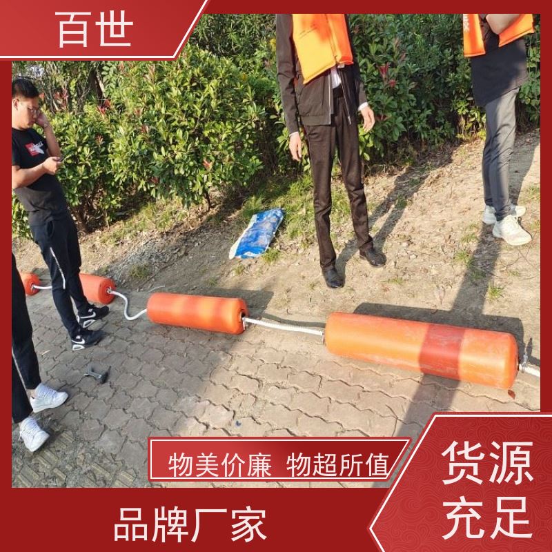 百世 静水区 拦船浮体 水位自适应 生态友好材质