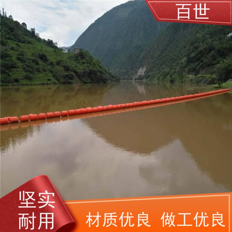 百世 核电站 拦污浮筒 漂浮物拦截 生态友好材质