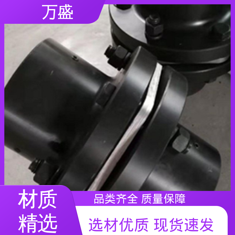 离心式吸泥泵 伺服电机数控车床 履带式车辆 DJM单双膜片联轴器 万盛