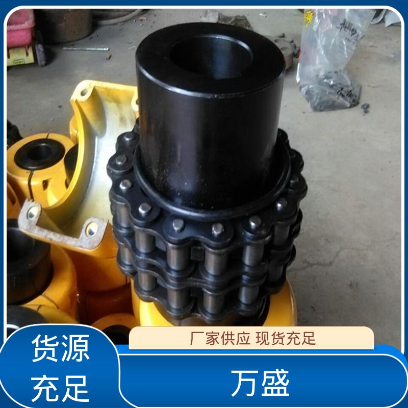 GL6 高速滚子链联轴器 传动效率高 装载机专用 万盛