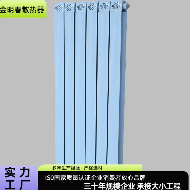 金明春 厂家供应 铝合金壁挂式散热器 表面光滑美观 按需定制