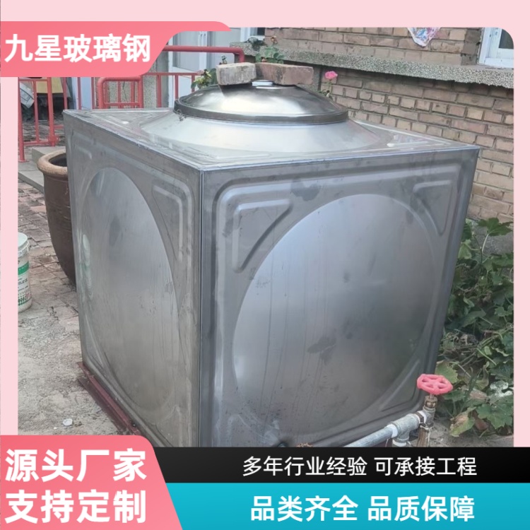 九星 厂家供应 镀锌水箱 学校商场用 经久耐用寿命长