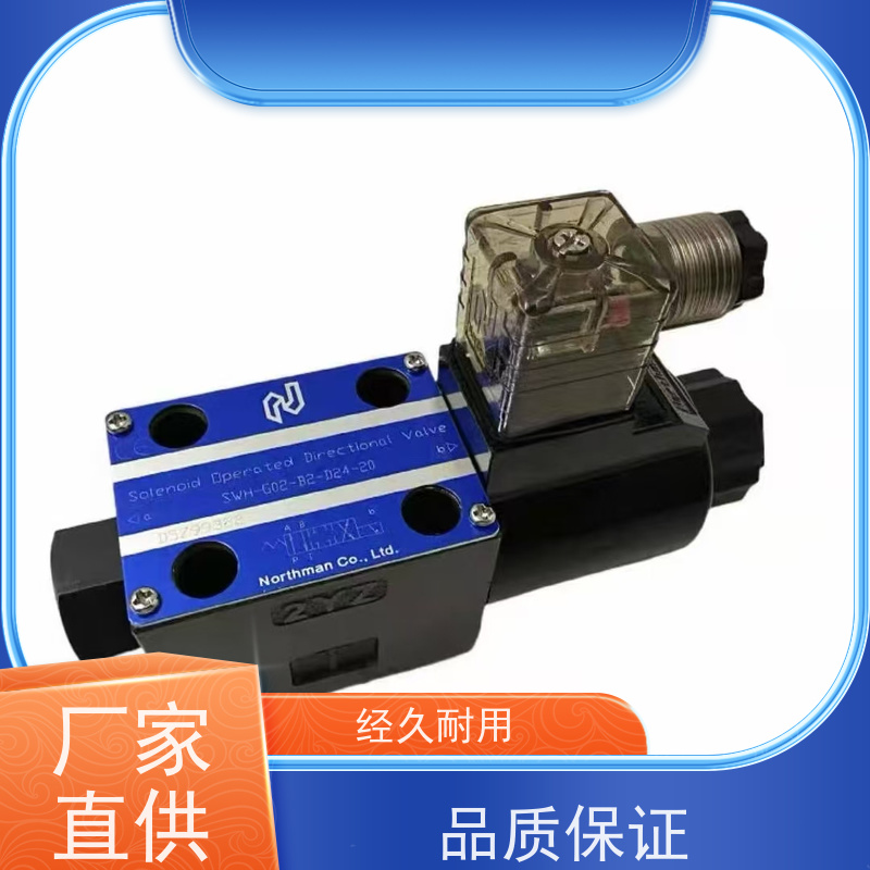 Northman北部精机EFRD-G03-160-2/3-5/6-31双比例流量阀