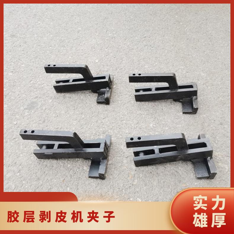矿用皮带胶层剥皮机夹子 电源电压 220V 功率0.75W