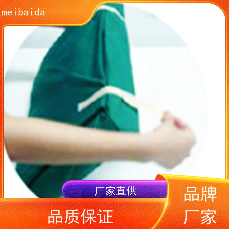 meibaida 方便使用 粘性好 可书写 灭菌封包胶带 压力蒸汽