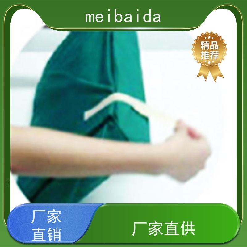 mbdtape 灭菌封包胶带 压力蒸汽 方便使用 粘性好 可书写